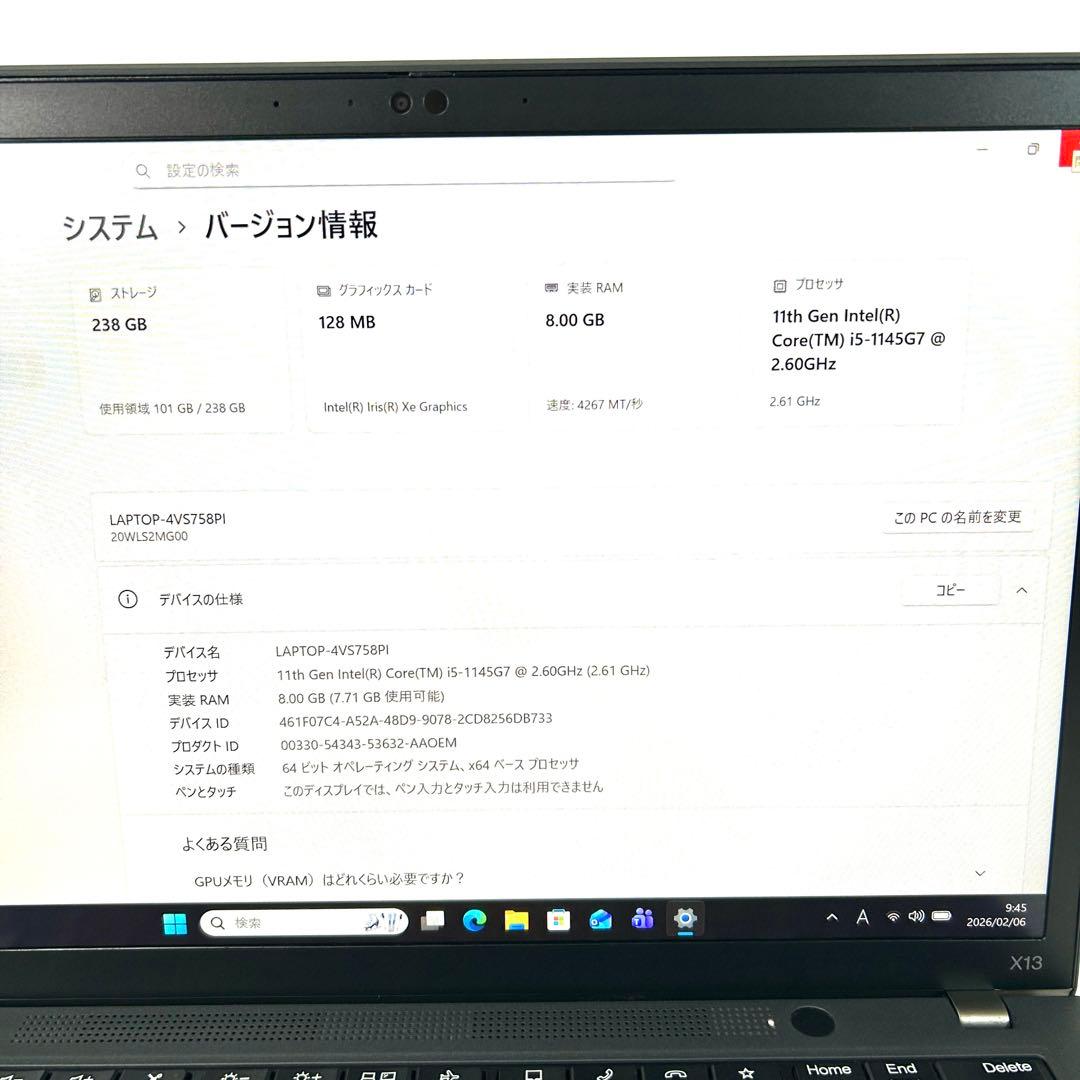 Windowsノート本体 Lenovo ThinkPad X13 Gen2 i5 256GB Office