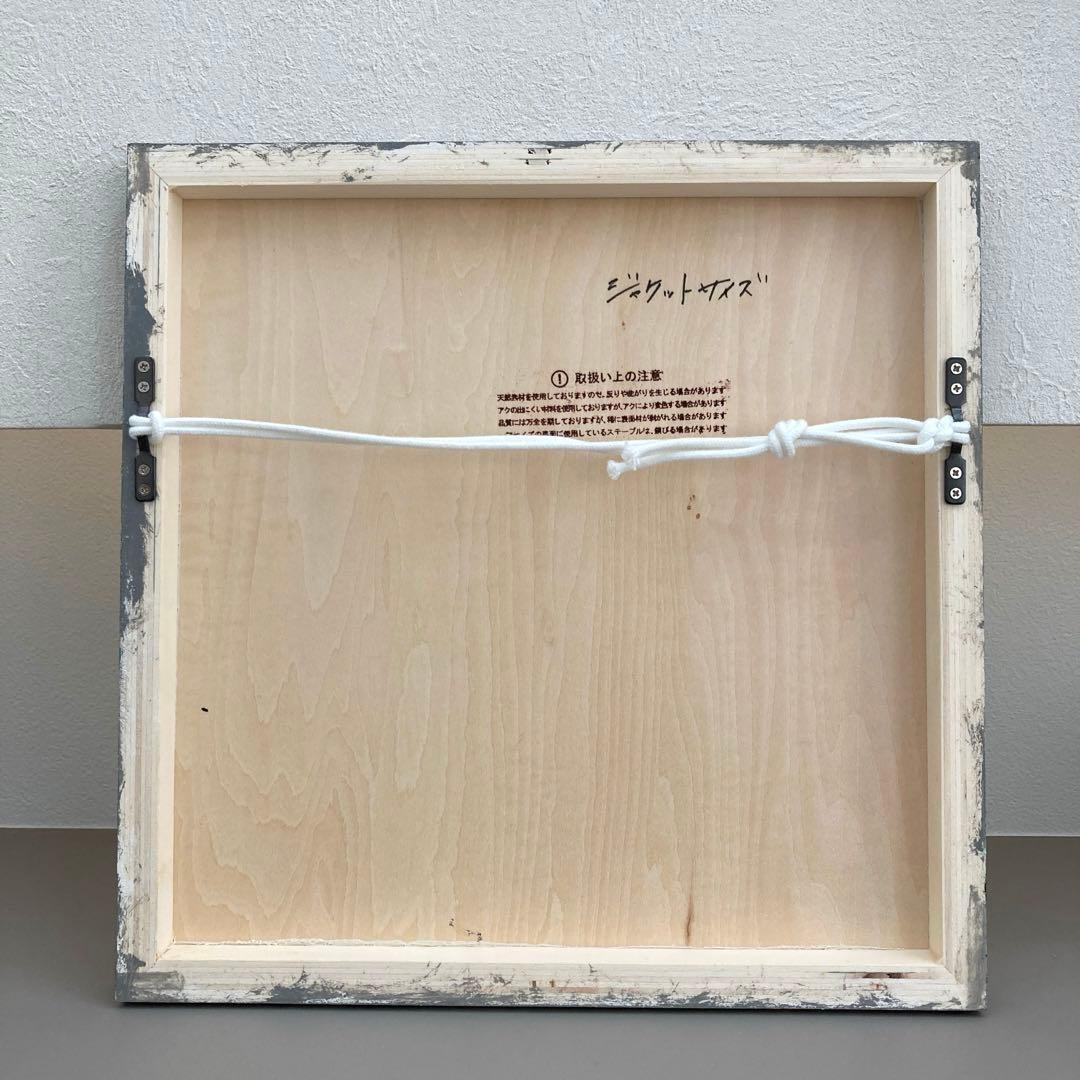 現代アート 抽象画 アートパネル 原画 絵画 ハンドメイド モダン 北欧 アート