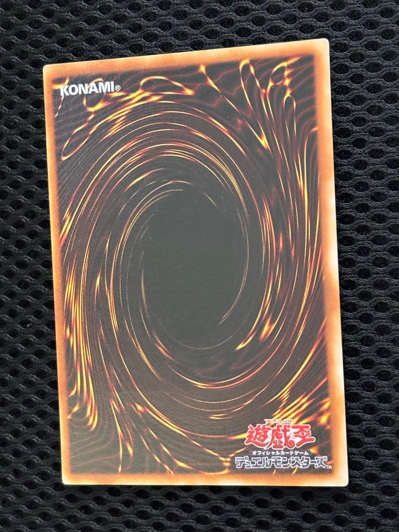 b*m様 極美品　ヂェミナイ・エルフ　レリーフ　アルティメット　遊戯王
