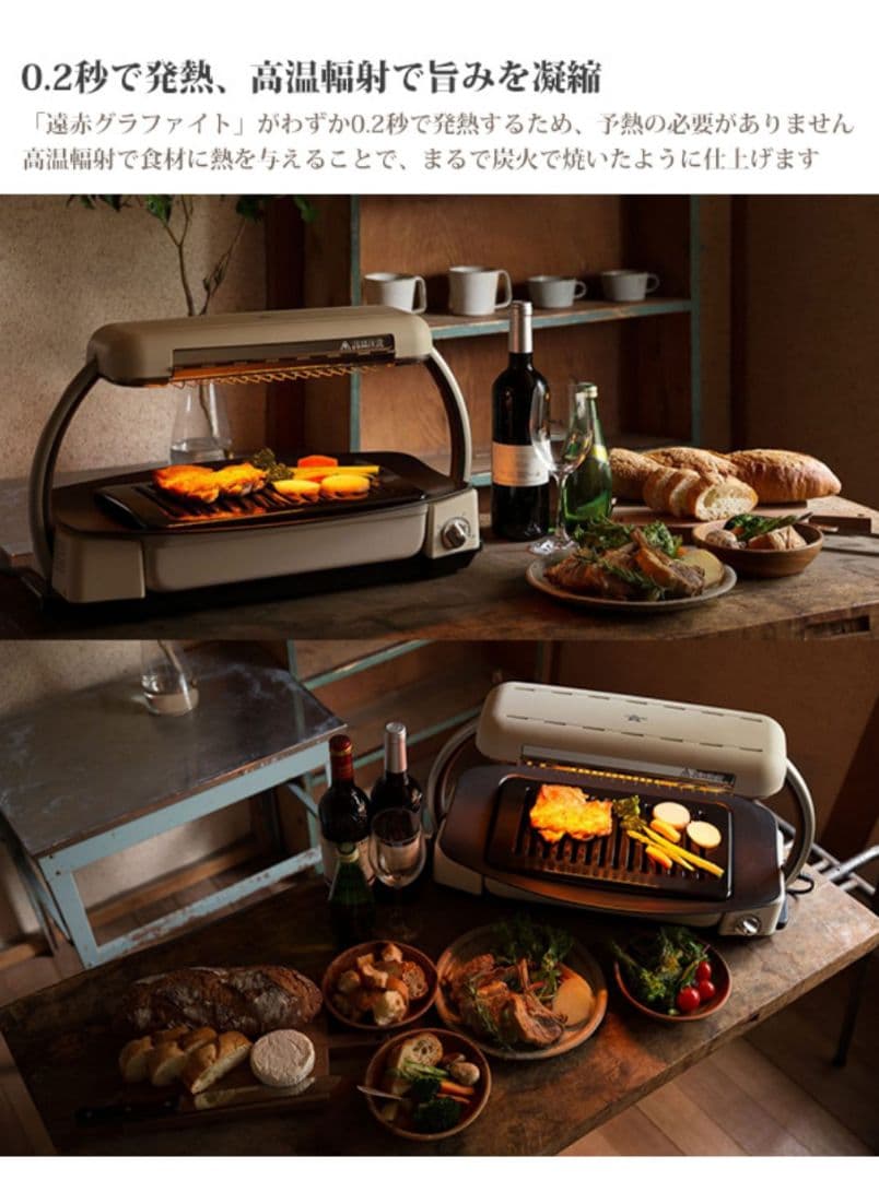 【値下げ】新品未使用アラジングラファイトグリラーAEG-G13A(W)