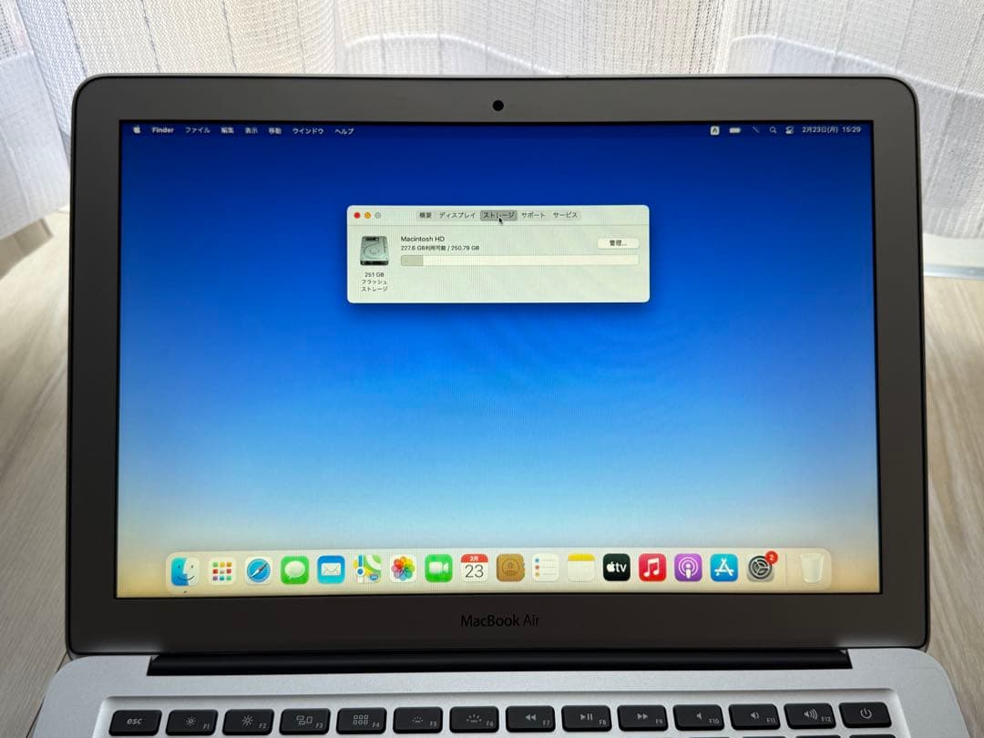 MacBook Air 13インチ シルバー 256GB