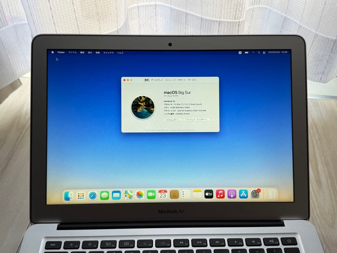 MacBook Air 13インチ シルバー 256GB