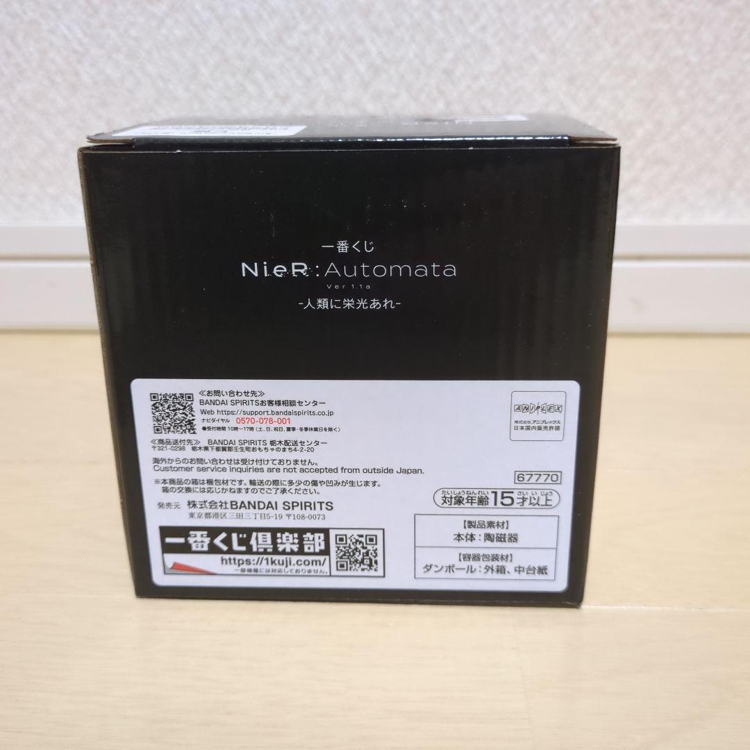 一番くじ　 NieR:Automata Ver1.1a　ABCDEGラストワン