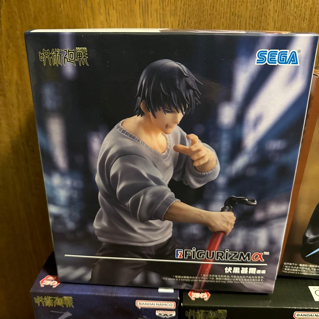 呪術廻戦　フィギュアセット