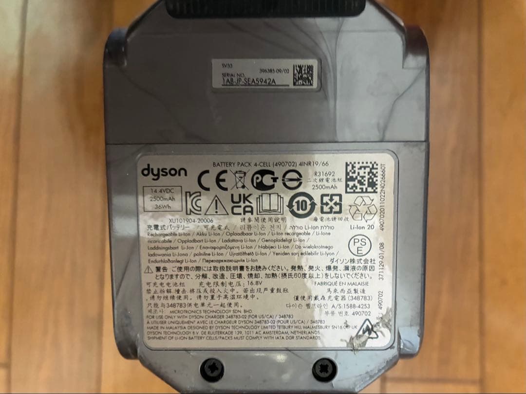 ダイソン コードレスクリーナー　SV33　稼働時間　約24分 LEDヘッド