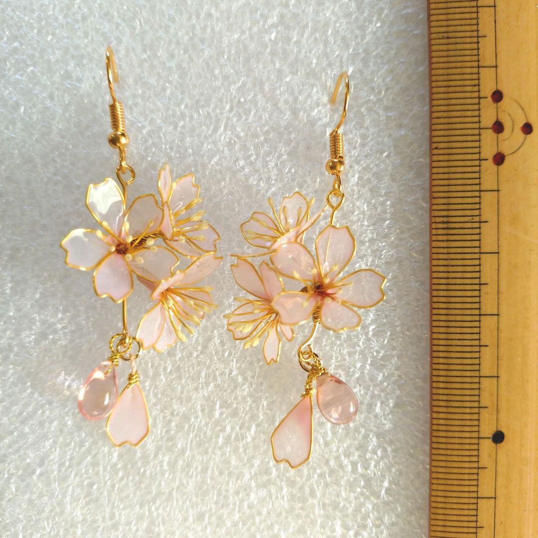 ななオーダーページ。