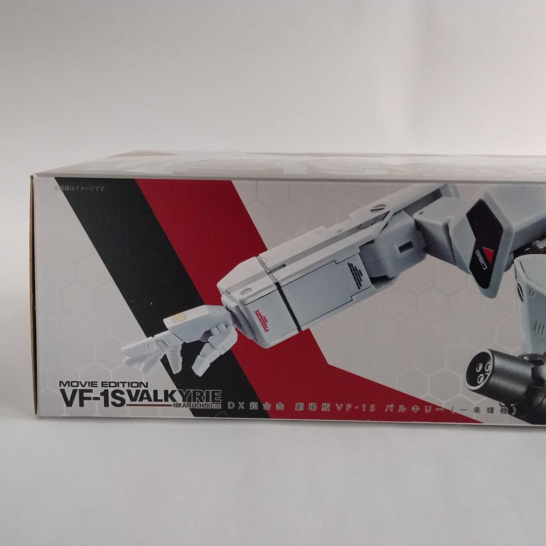 DX超合金 劇場版VF-1S バルキリー（一条輝機）