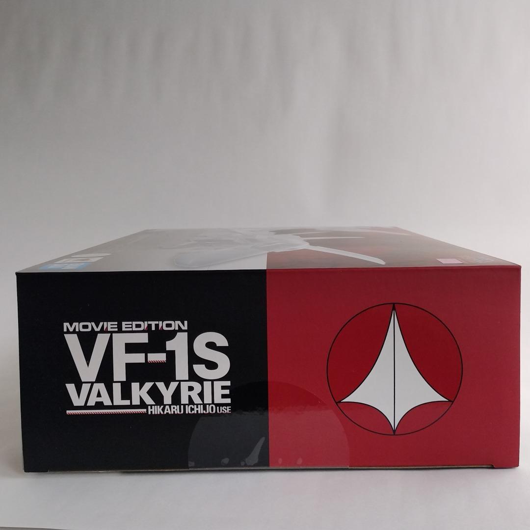 DX超合金 劇場版VF-1S バルキリー（一条輝機）
