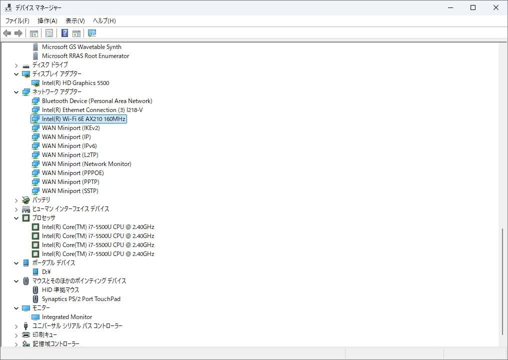 dynabook Corei7 メモリ16GB SSD224GB WiFi6E