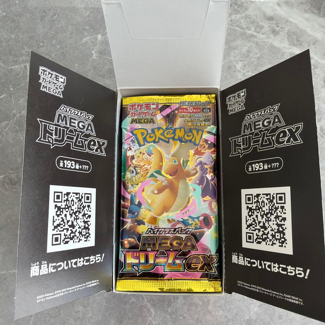 メガドリームex 1box ペリペリなし　16