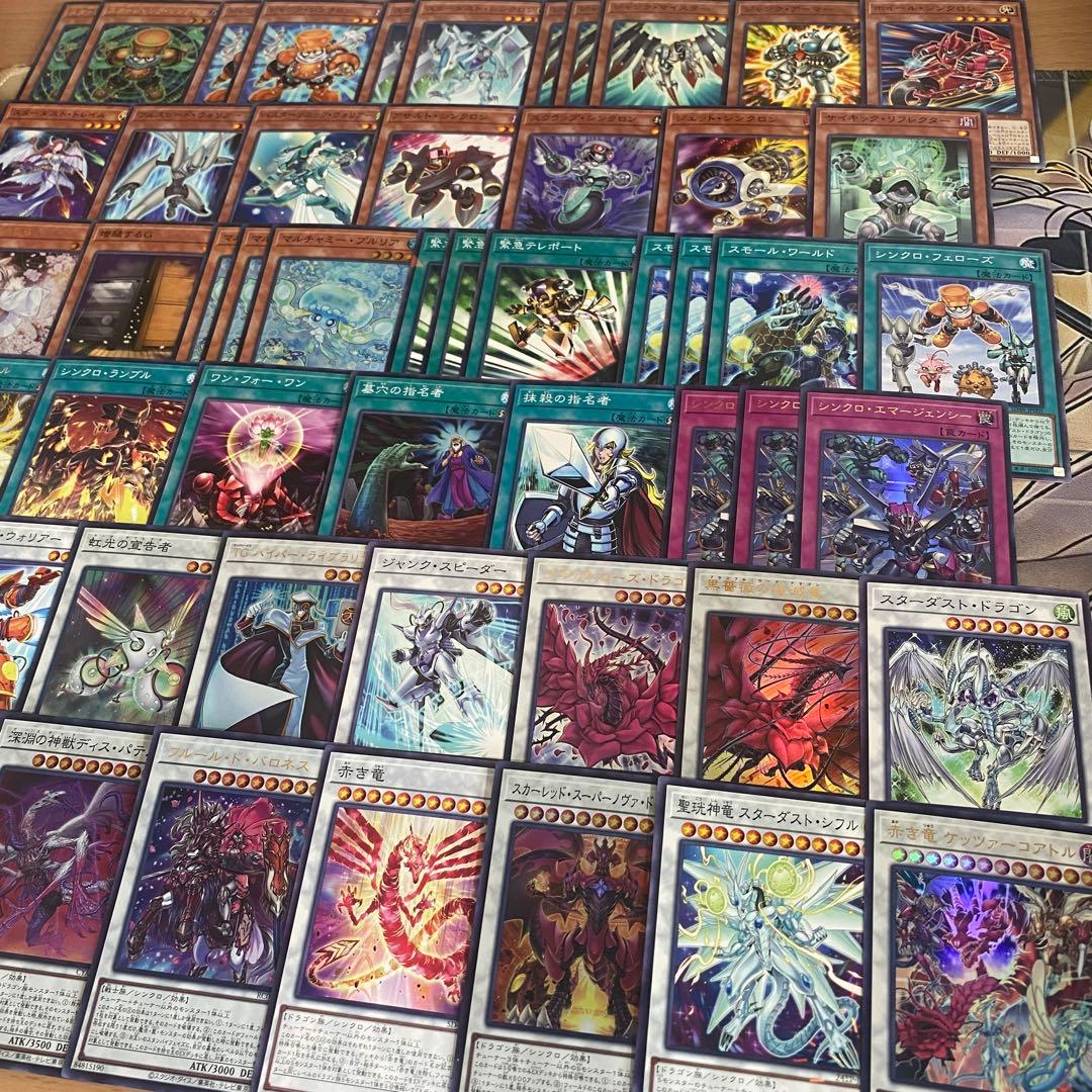 本格構築 シンクロン デッキ ジャンクマイスター 赤き竜ケッツァーコアトル ②