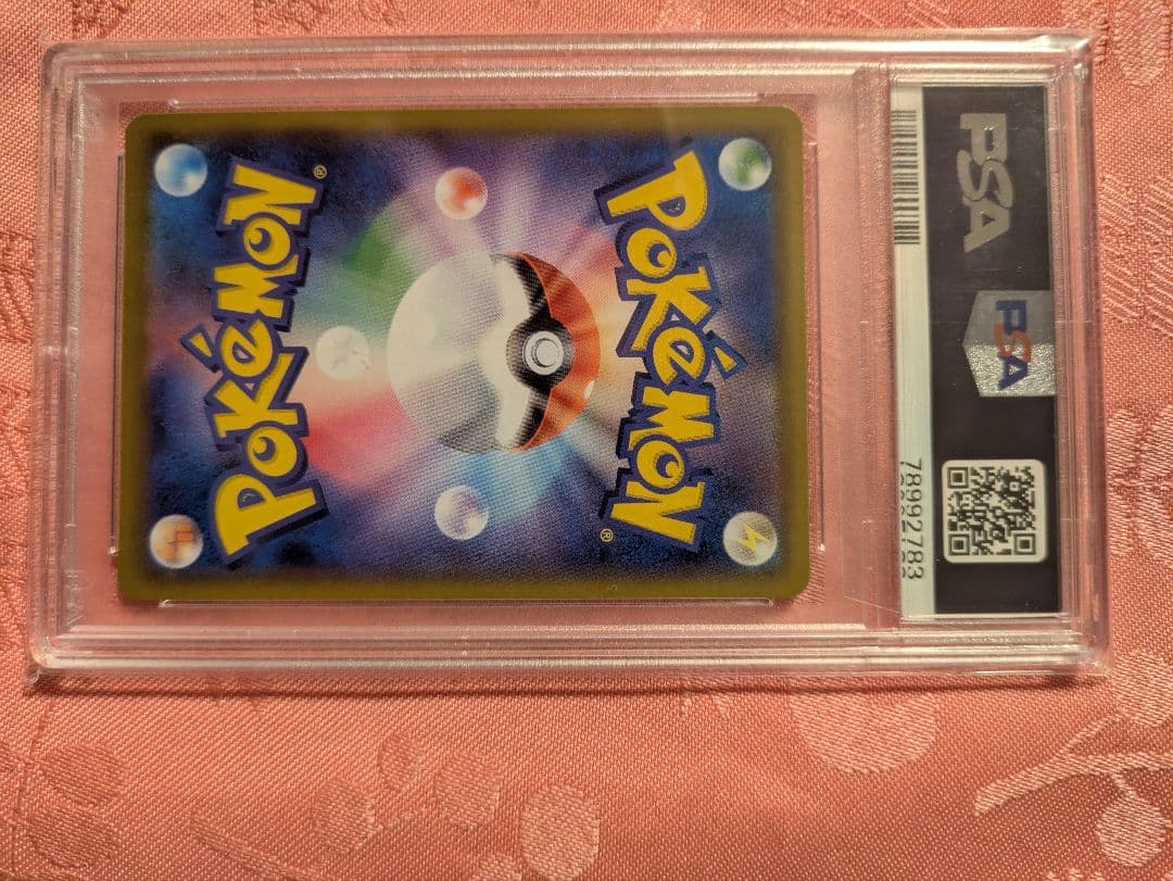 PSA10 ポッチャマ CHR sm11b 052/049
