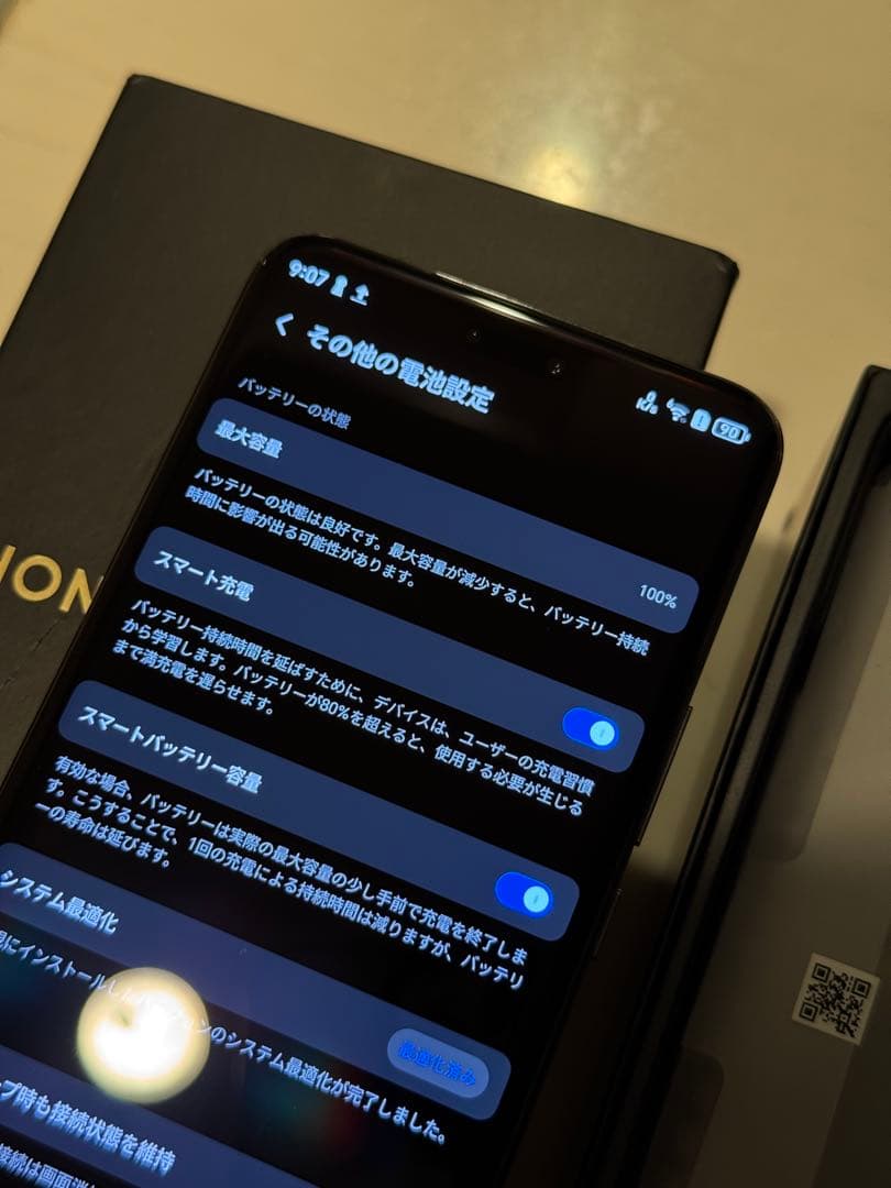 Honor Magic6Pro 大陸版 美品•完品