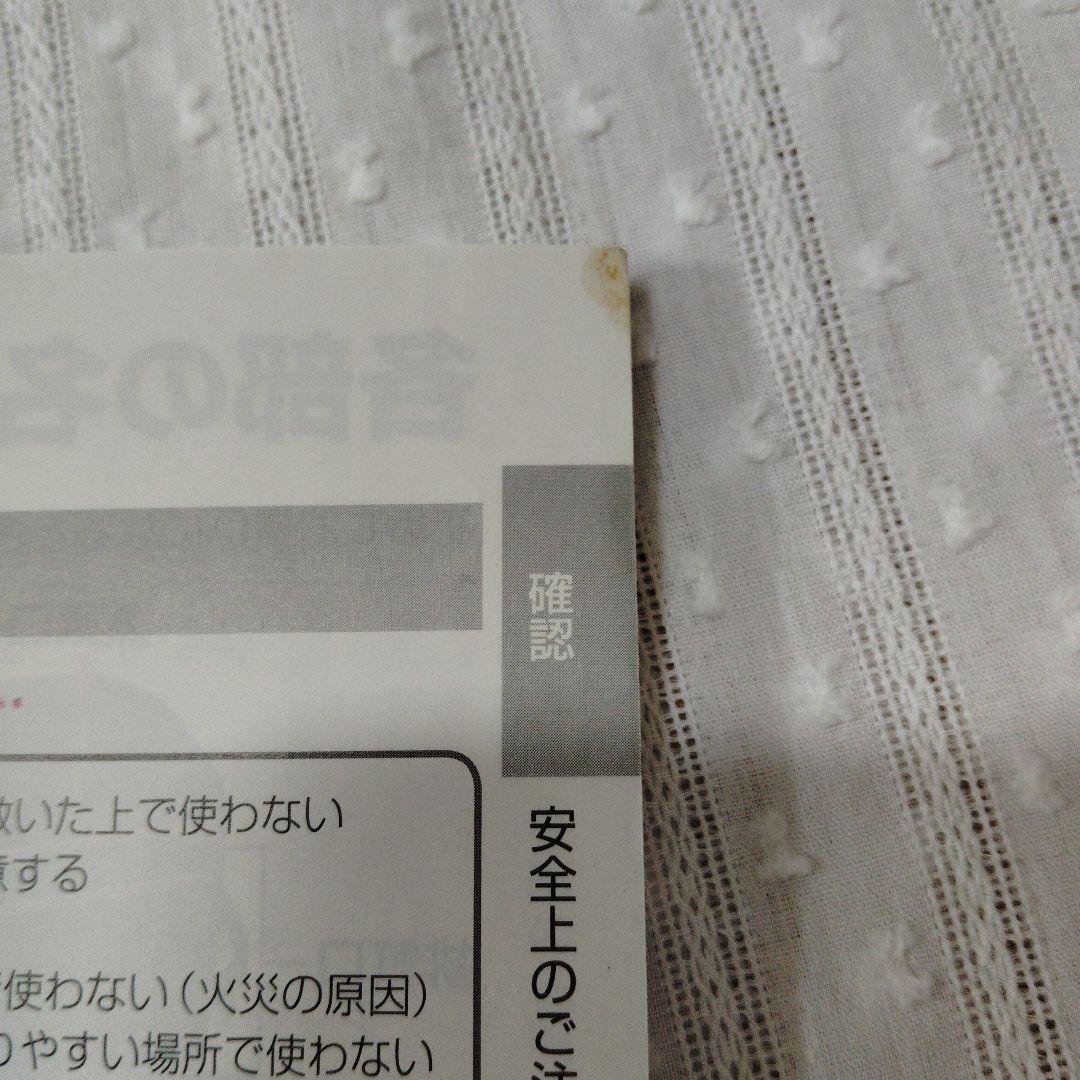 Panasonic SD-MT1 ホームベーカリー ブラウン