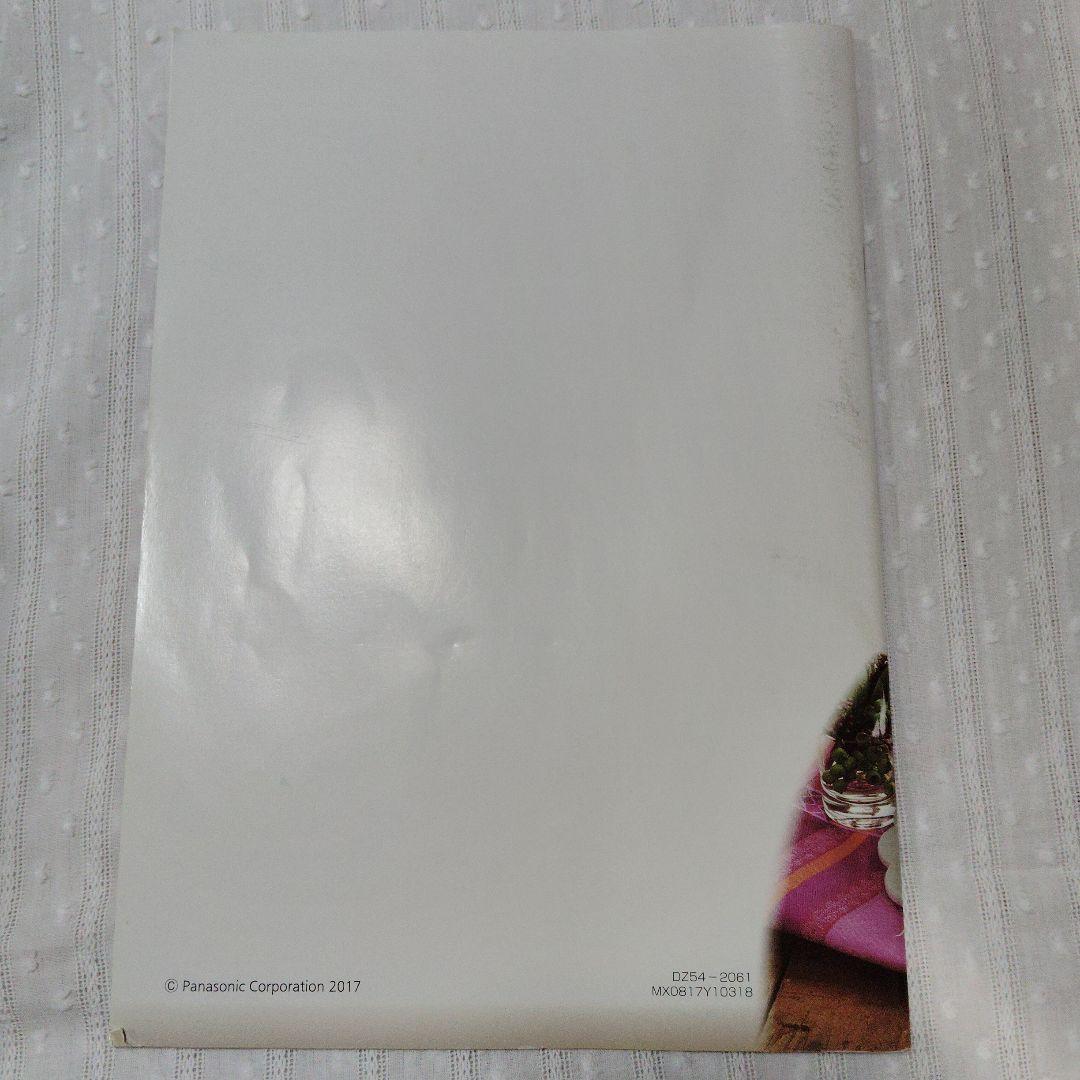 Panasonic SD-MT1 ホームベーカリー ブラウン