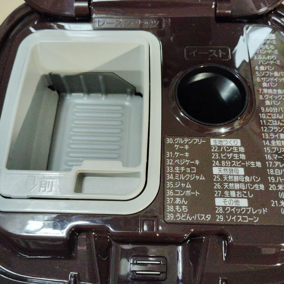 Panasonic SD-MT1 ホームベーカリー ブラウン