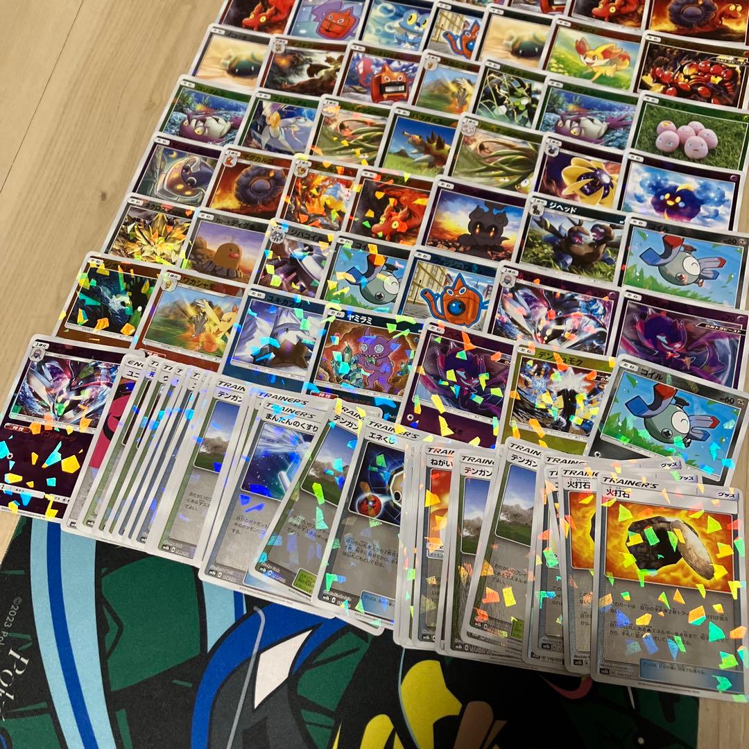 ウルトラシャイニー ミラーのみ 80枚以上大量まとめ売り②