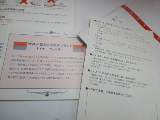 ほぼ未使用、フィスラー スナッキーセット、フライパン、ステンレス鍋、説明書
