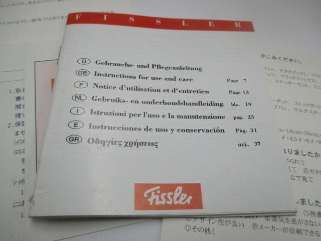 ほぼ未使用、フィスラー スナッキーセット、フライパン、ステンレス鍋、説明書