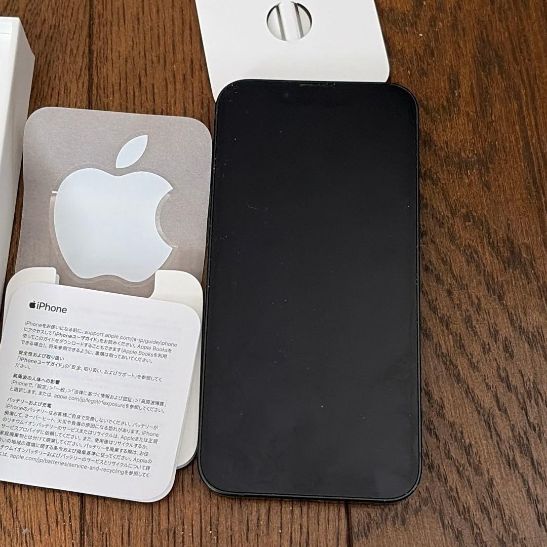 iPhone13mini 本体　箱付き　256G