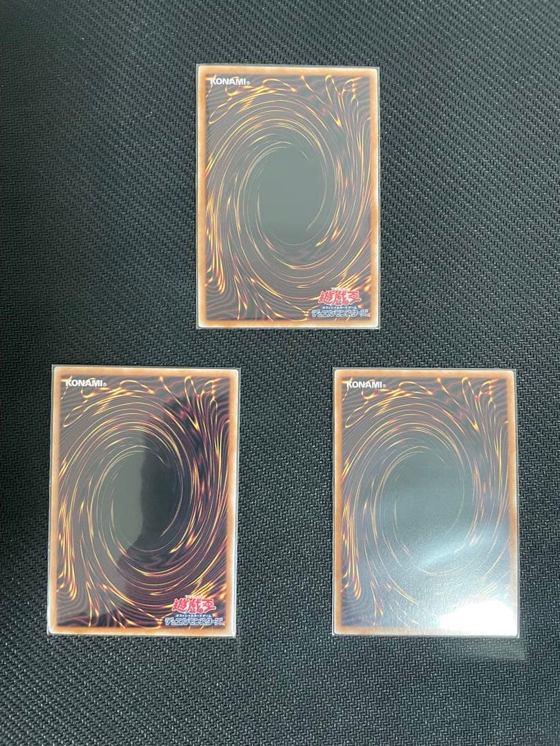 霊王の波動　ドミナスインパルス SR 3枚セット