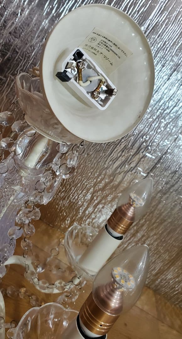 5灯シャンデリア 　エア・リゾーム 　LED電球付き　取付簡単 　天井照明