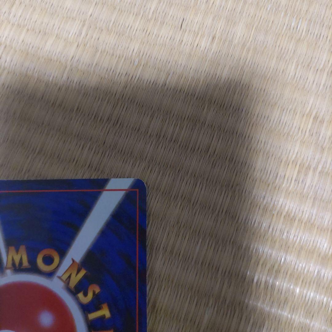 ピジョット ★ 第2弾拡張パック ポケモンジャングル