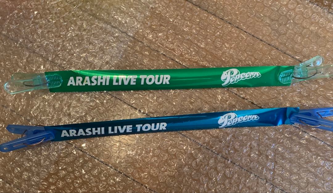 嵐 LIVE TOUR Popcorn グッズまとめ売り