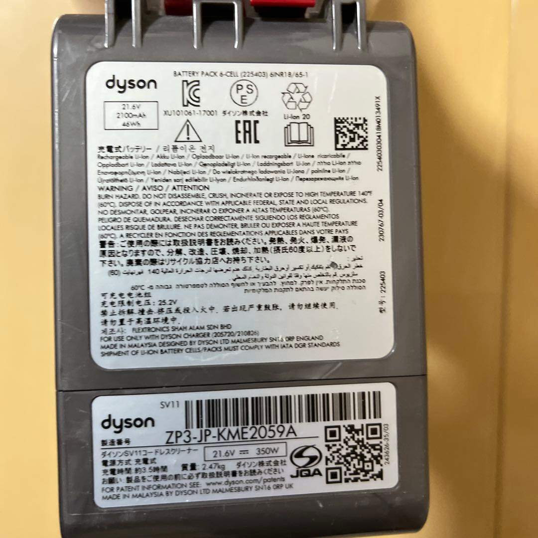 た*7様 送料込　静かで、パワフル　￼ SV 11 充電器付き　￼ 18分稼働