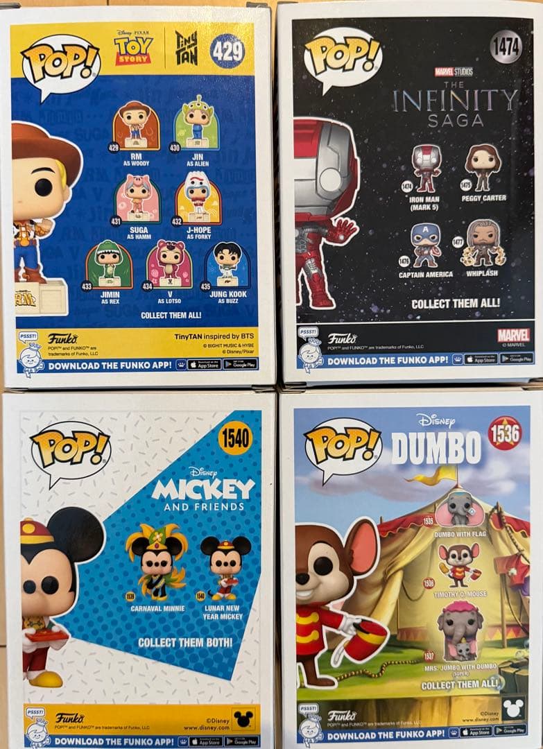 Funko Pop! フィギュアセット