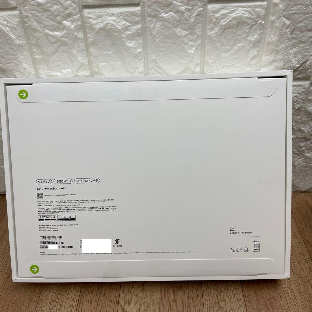 AppleMacBookAir 13インチ /スカイブルー　MC6U4J/A