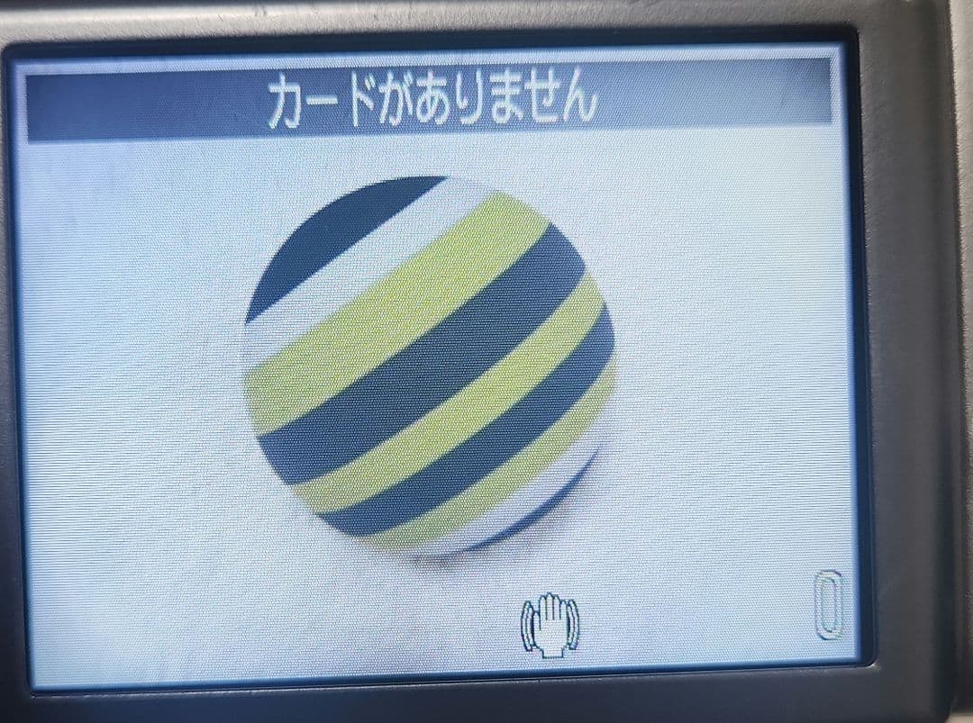 Canon IXY DIGITAL 810IS コンパクトデジタルカメラ