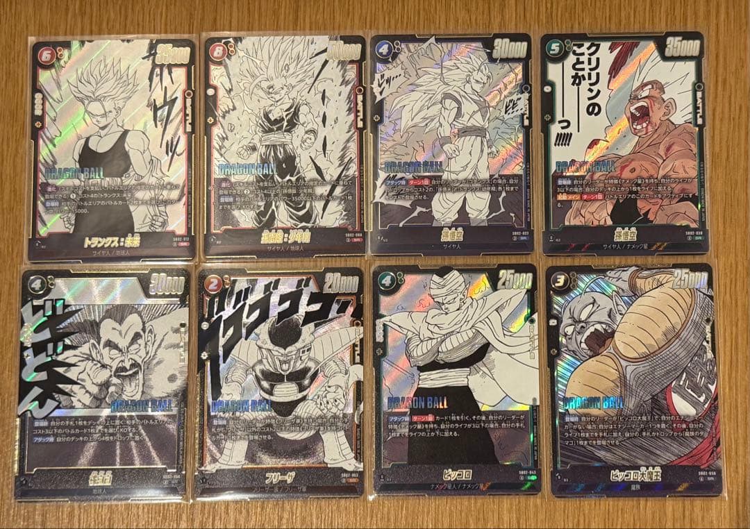 ドラゴンボールマンガブースター2 セット（レアリティ多様）