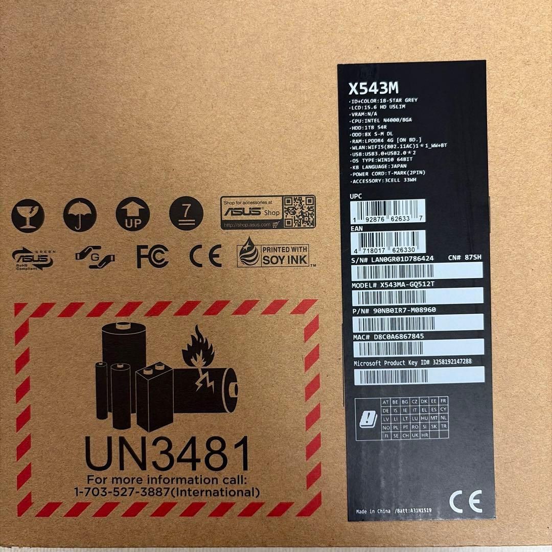 【極美品】ASUS X543MA 【15.6型】