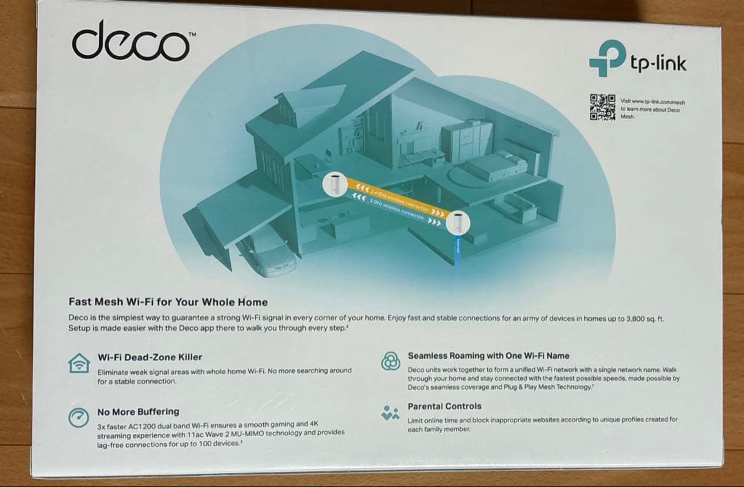 tp-link deco中継器