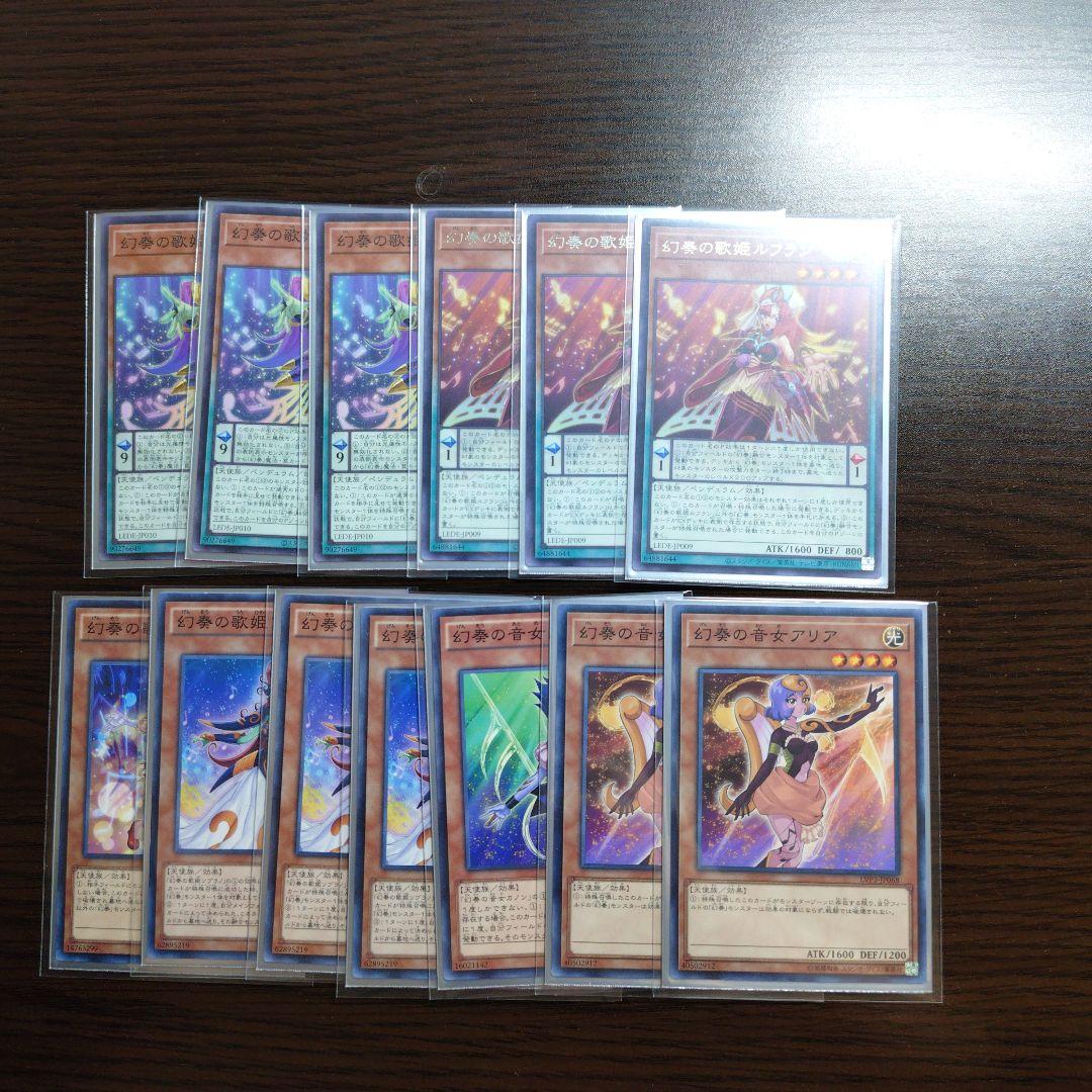 遊戯王【幻奏】デッキ 軍服 柚子 スリーブ付