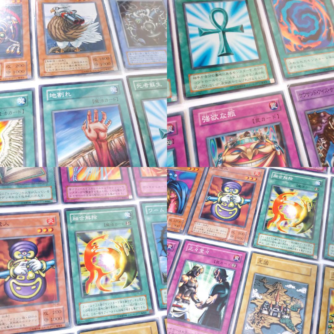 遊戯王 2期 ストラクチャーデッキ 4種 フルコンプセット