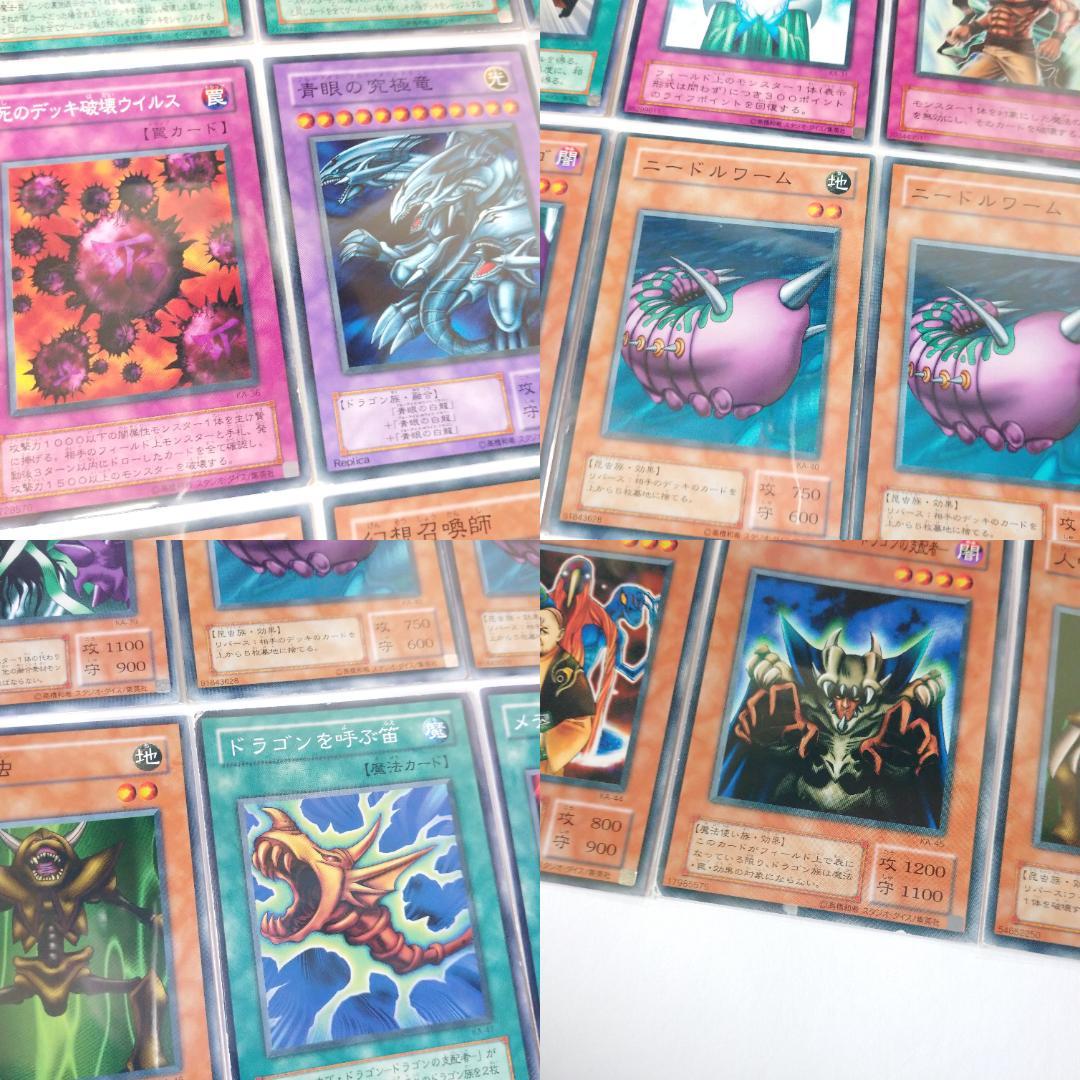 遊戯王 2期 ストラクチャーデッキ 4種 フルコンプセット