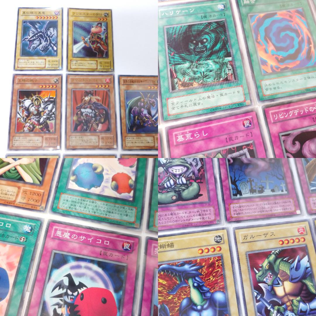 遊戯王 2期 ストラクチャーデッキ 4種 フルコンプセット