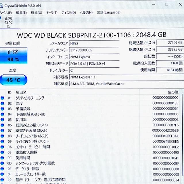 2021《プレミアムモバイルワークステーション》第11i7/32G/2TB！HP