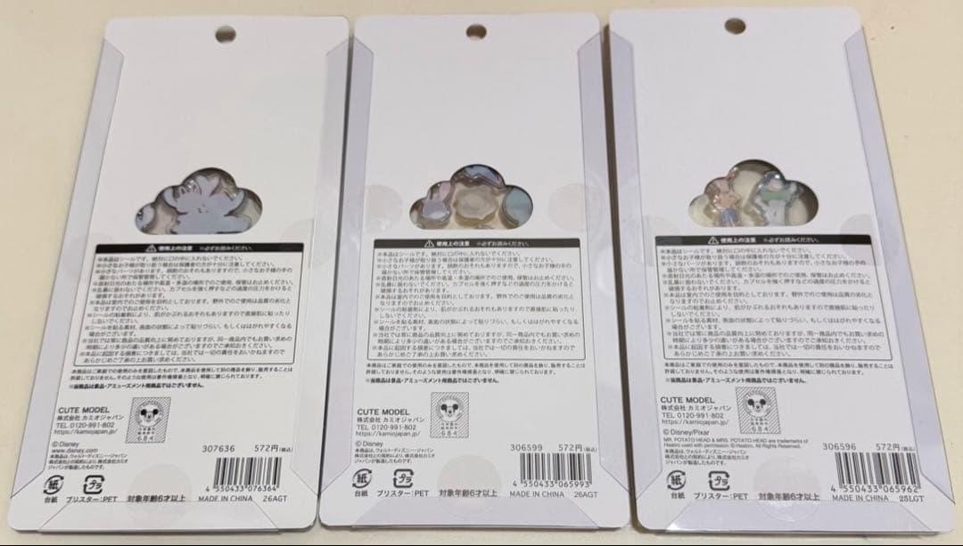 【正規品】 ディズニー プチドロップステッカー 6点セット