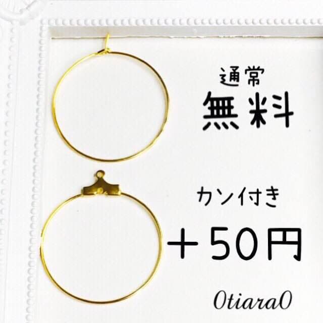 フラワーフープ オーロラブルーc