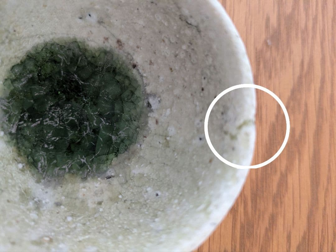 自然釉　作家さん　小鉢