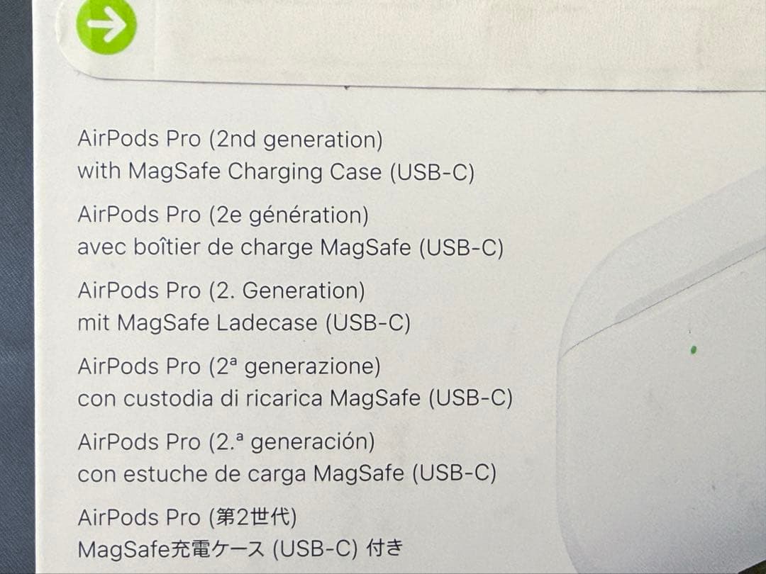 【美品】AirPods Pro 第2世代 USB-Cモデル
