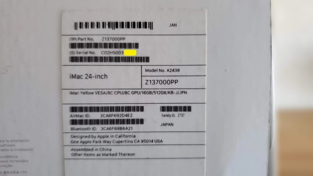 Apple iMac M1 メモリ16GB/512GB VESA 上位モデル
