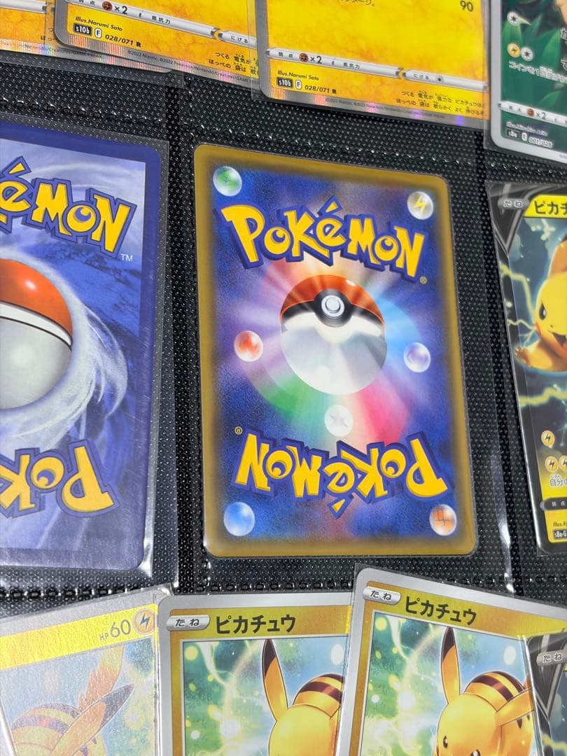 【バラ売り不可】ポケモンカード　ピカチュウ　50枚以上まとめ売り