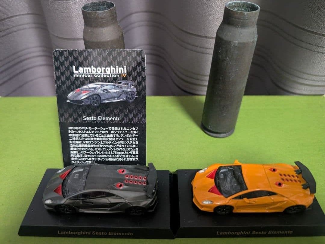 京商製 ランボルギーニ 1/64 ミニカー 17台