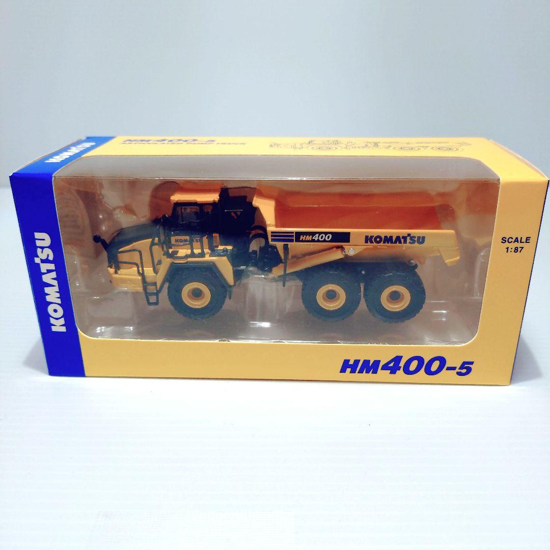 希少 非売品 コマツ 株主優待 ミニカー3台セット スケール 1/87