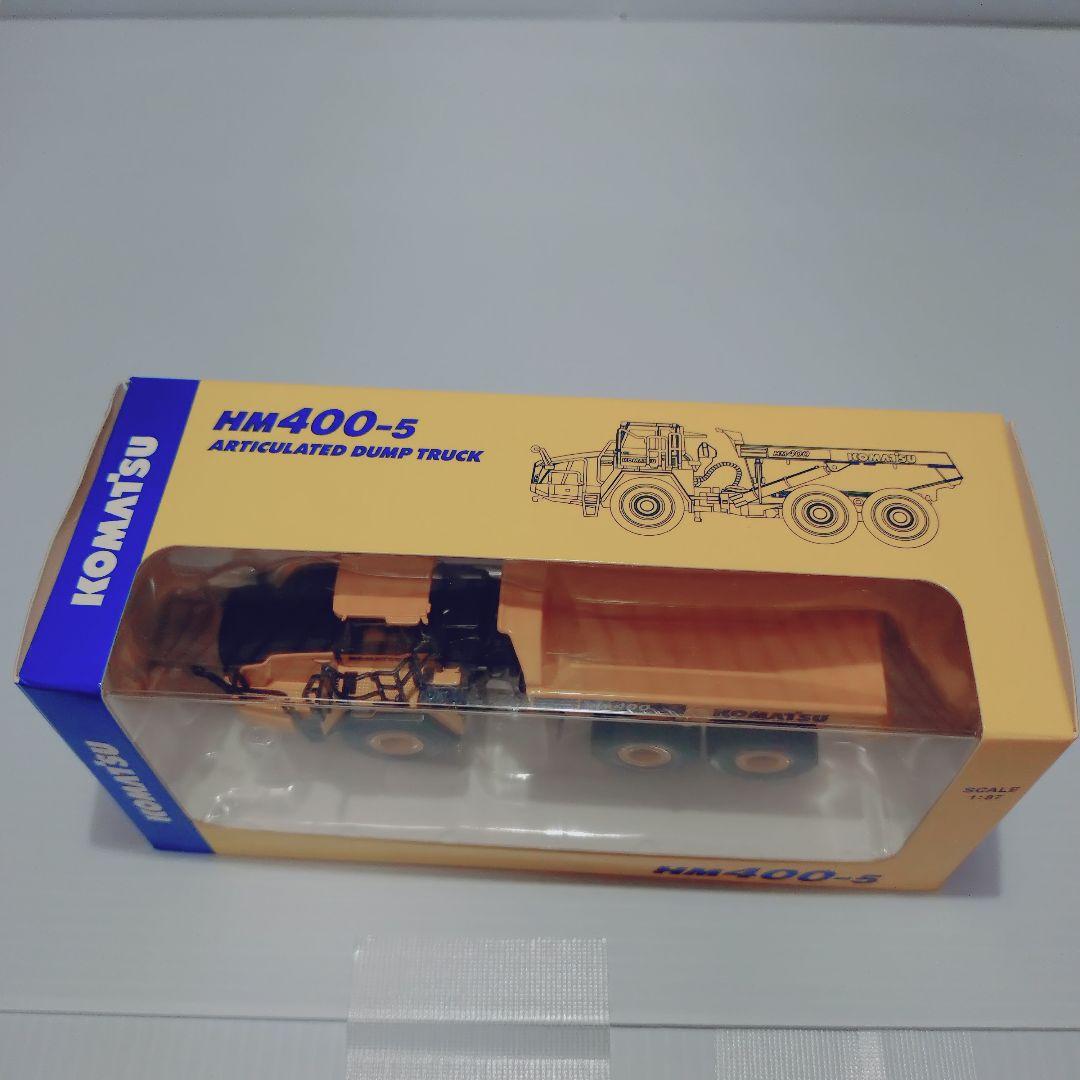 希少 非売品 コマツ 株主優待 ミニカー3台セット スケール 1/87