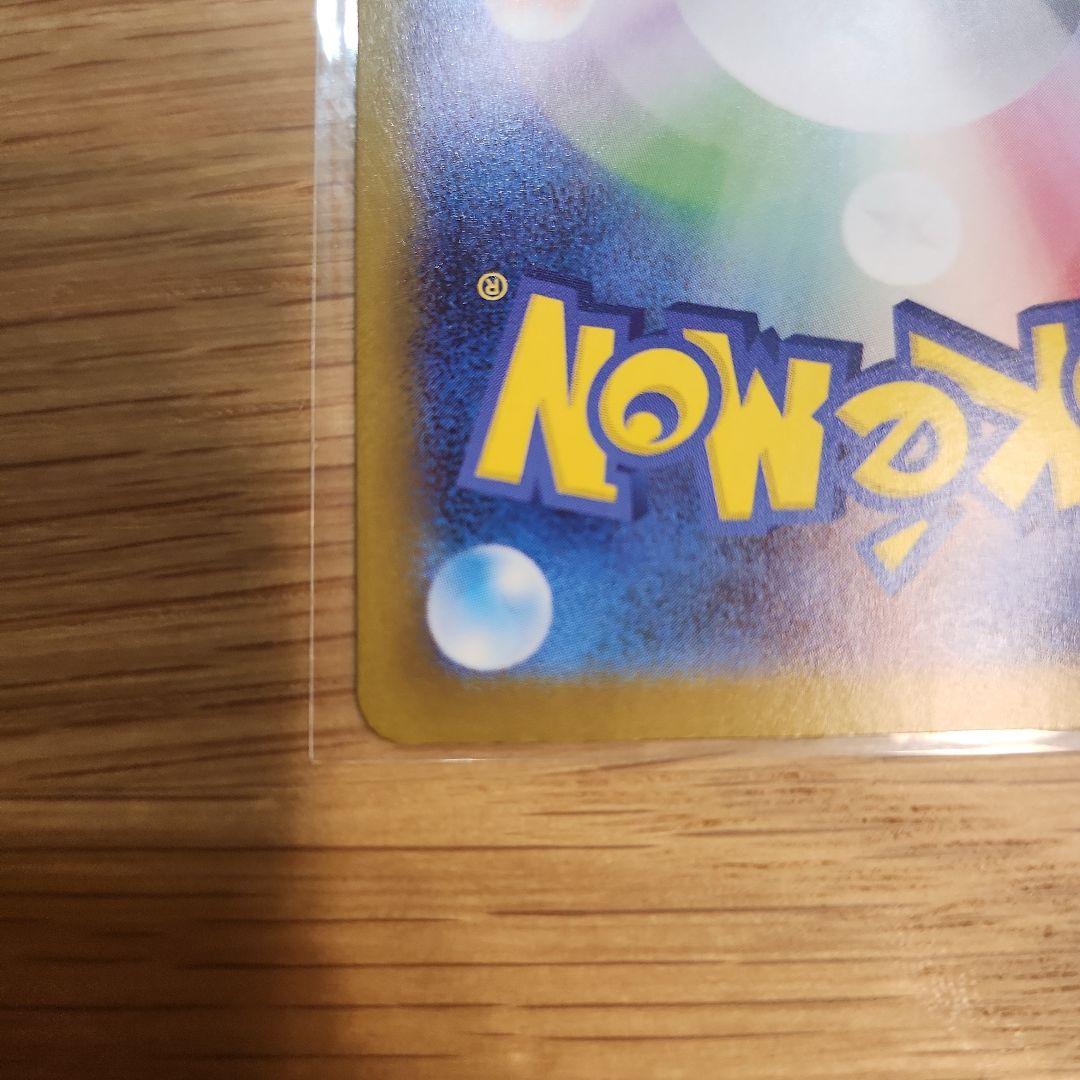 レシラム ex sar ローダー付